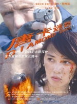 亚洲一区二区三区免费看