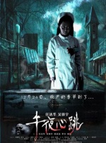 久久三级影视