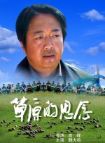 国产精品亚洲一区二区三区在线播放