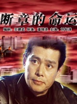 久操国产