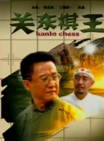 影院福利