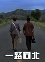 又一春