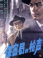 女检察官的高潮调教