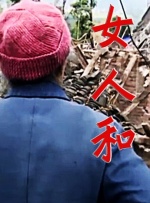 2024国产精品视频