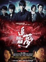 《丰满的女邻居》韩国