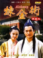 国产成人综合久久综合