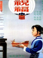 超碰人人艹