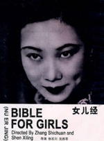 美国性禁片5—6