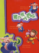 免费看国产视频