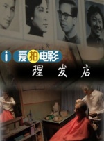 怡红院男人天堂