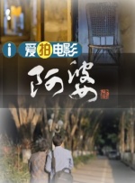 内衣办公室1一3在线播放