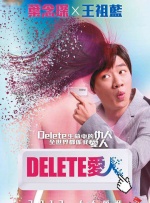 大吊妞