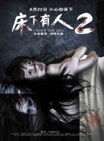 男生女生差差差视频