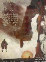 黄色正能量网站