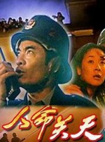 国产精品七七在线播放