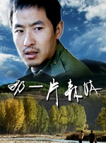 久久国产亚洲电影天堂