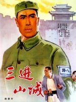 日本四虎影院