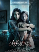 《教室爱欲》无删减版免费观看
