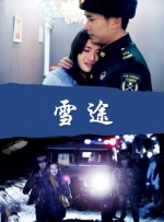 特级特黄一级乱仑