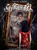妹夫
