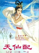 伊人五月天婷婷琪琪综合