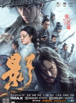 久爱成疾最新视频免费观看