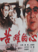 另类在线视频