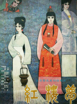 jijzzizz18女学生