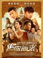 家庭主妇的诱惑