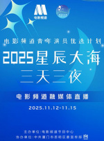 沐浴