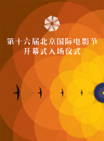 恶徒给予的惩罚