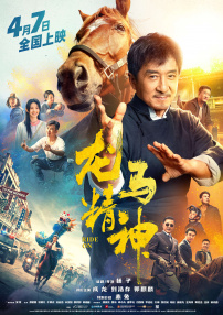 国产精品亚洲一区二区三区在线观看