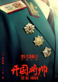 100款不良广告进入窗口