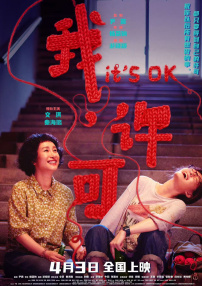 亚洲国产精品久久网午夜