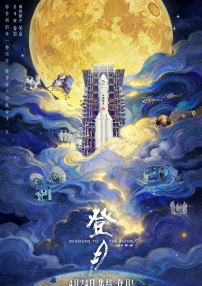 久久综合国产