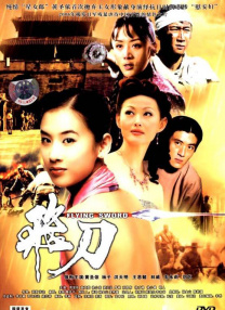 无限释放性丑闻-新婚夫妇观音