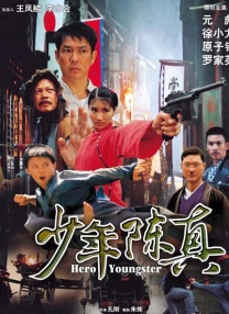 国产亚洲欧美视频