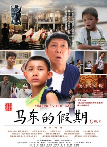 日本免费一区二区三区a区