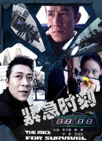 国产成人久久精品区一区二区