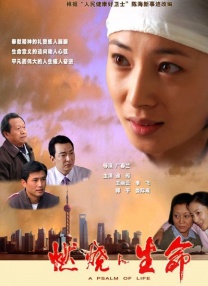 五月婷色