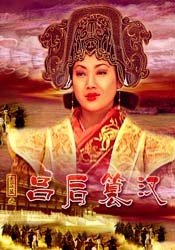 攀登山上的情侣旅馆