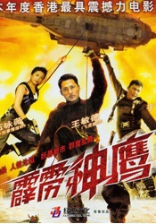 挠脚心尿头乳尖失禁调教vk