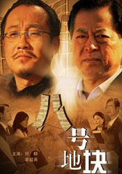 日韩三区免费