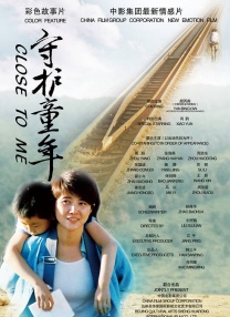 甜蜜的小狐狸在线观看