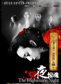 五月天婷婷色图