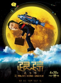 国富产二代永久免费ios