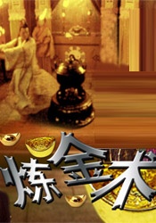 久久综合九色综合97婷婷群聊