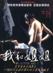 公车地铁痴汉h侵犯