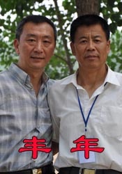 伊人色综