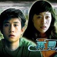 香蕉蛋糕和草按摩
